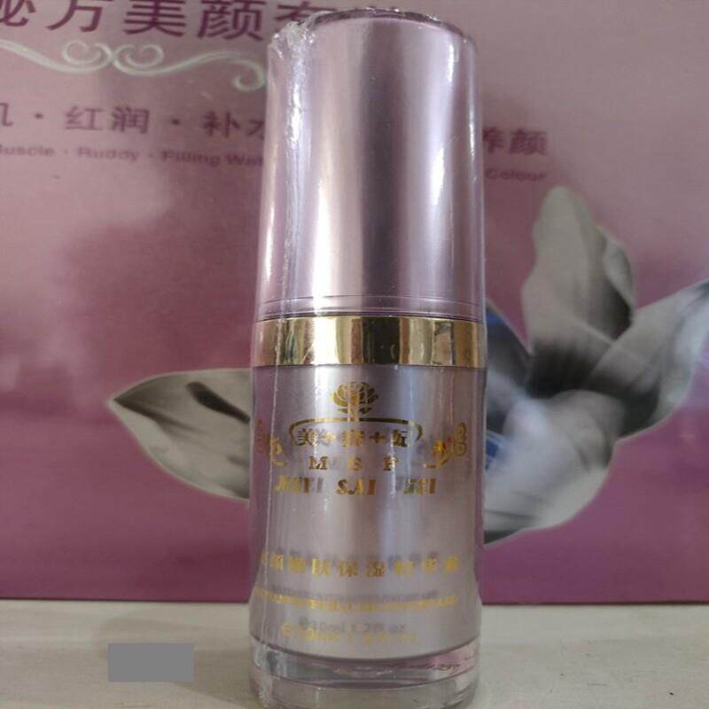 美赛妃美颜嫩肤保湿精华素玫瑰芦荟精华滋润祛黄净白舒缓提亮肤色