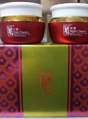 PL蓝莆二合一套装白里透红氨基酸精华滋润嫩肤隔离遮瑕亮颜净白