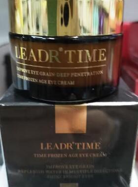 LEADR女神之美时光冻龄眼霜滋润舒缓改善眼纹焕亮双眼紧致