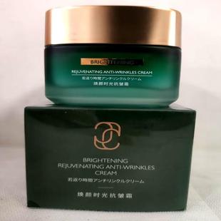 植草萃焕颜时光抗皱霜库拉索芦荟玻色因精华改善皱纹肌肤细腻嫩滑