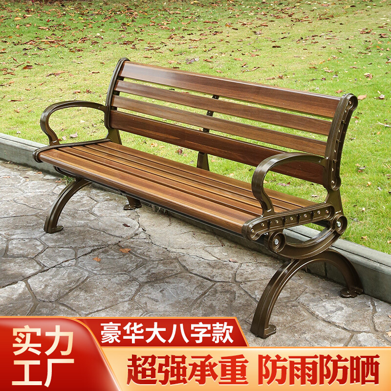 户外长椅高档公园椅铝合金长条凳排椅庭院休闲椅子等候椅铸铝铁艺