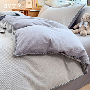 贝壳边全棉水洗棉被套单件100纯棉被罩套150x200x230宿舍单人被单