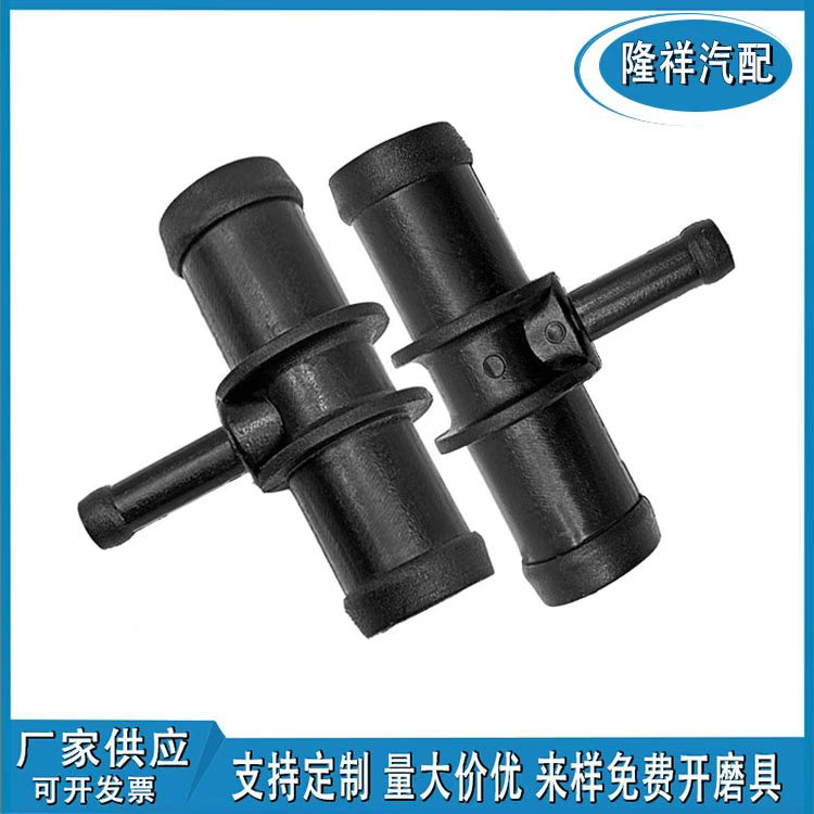 厂家批发水管连接器暖风水管接头87209-52011三通 直通 Y通