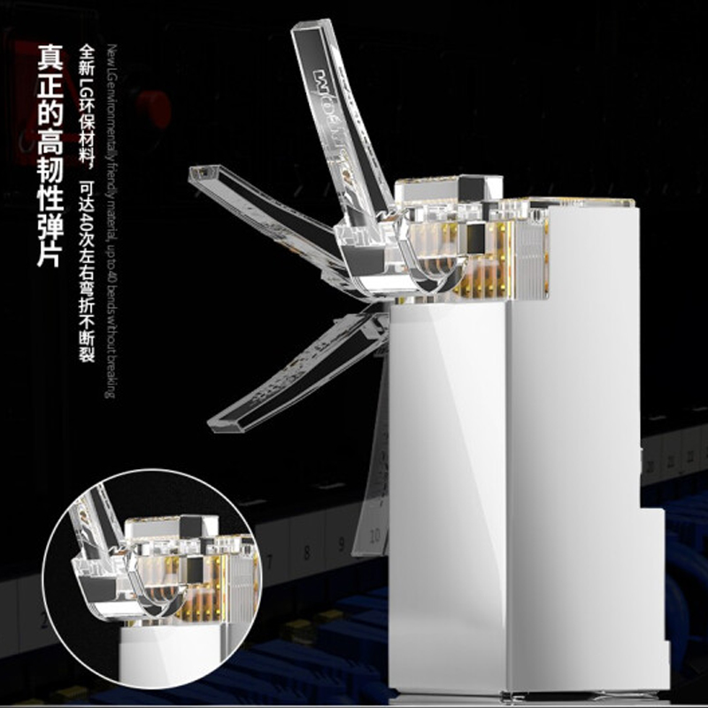 安普康MPCOM六类网络U0U水晶头RJ5CT类千兆网线连接器8P8C