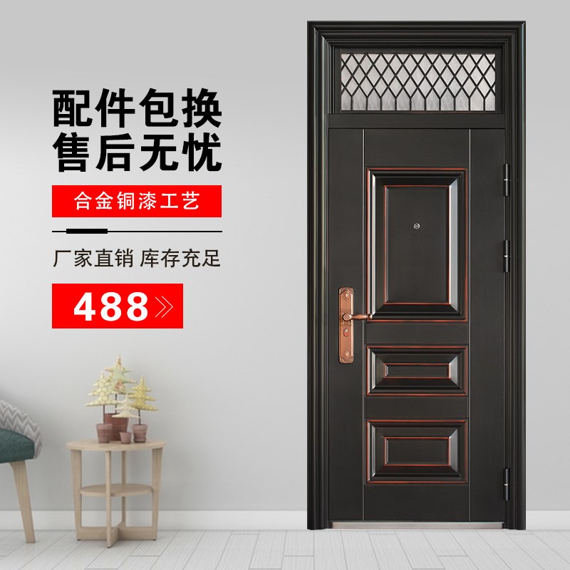 防盗门家用入户门出租房门带气窗通风门进户门合金铜钢质门工程门