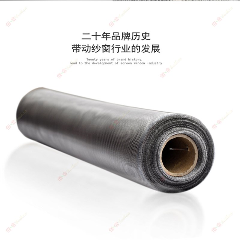 0L不锈钢防蚊纱窗网自装塑钢铝合金推拉式家用防猫鼠沙窗网窗纱