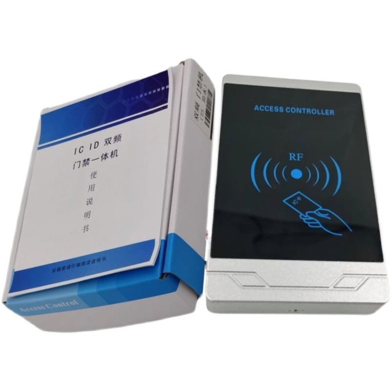 小区物业室外防水门禁一体机复合IDIC频加密感应刷卡外接读卡器