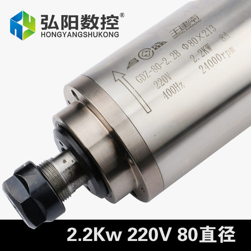 昌盛雕刻轴电 直径 昌盛王建南速水冷木工电轴