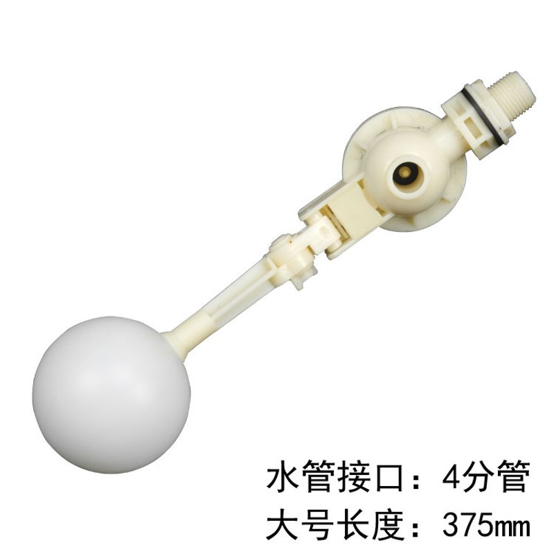 浮球 工业加湿机加湿器 可调节自动控制十头雾化头水位浮球