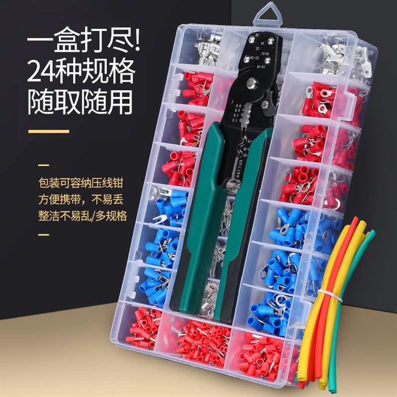 电线接线端子冷压端头管型铜接头电线连接器装线耳插针线鼻