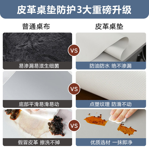 新皮革餐桌垫茶几台垫防水防油免洗防烫桌布长方形中台布