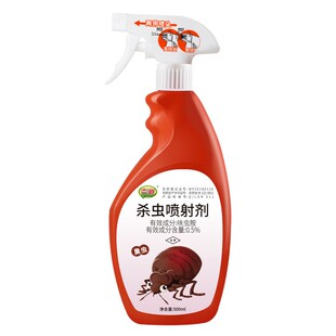 虫药床上灭吸血虫宿舍杀床虱木蚤木虱跳蚤除虫星