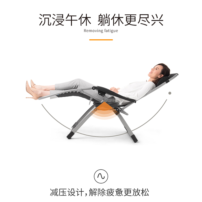 午憩宝躺椅折叠午休午睡靠背单人阳台家用休闲沙滩靠椅子懒人沙发