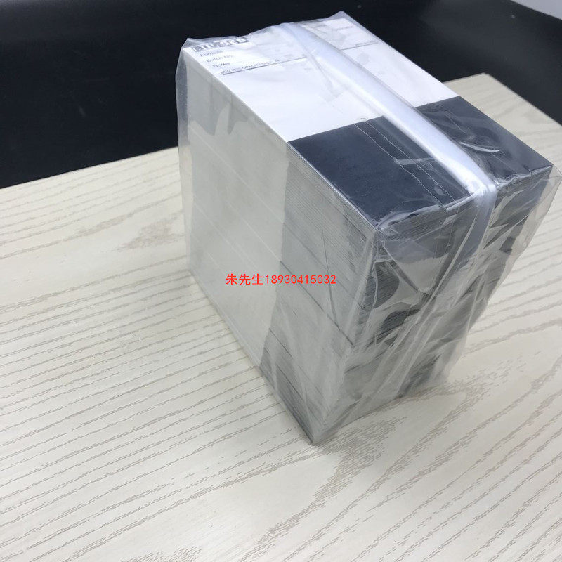 标格达D遮盖力测试卡纸油漆打样纸遮力纸黑白卡纸白色卡纸,五金/工具,其它仪表仪器,淘宝优惠券,粉丝福利购,淘宝优惠卷