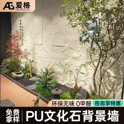 仿真石皮背景墙仿石材文化石外墙砖蘑菇石星月石大板超
