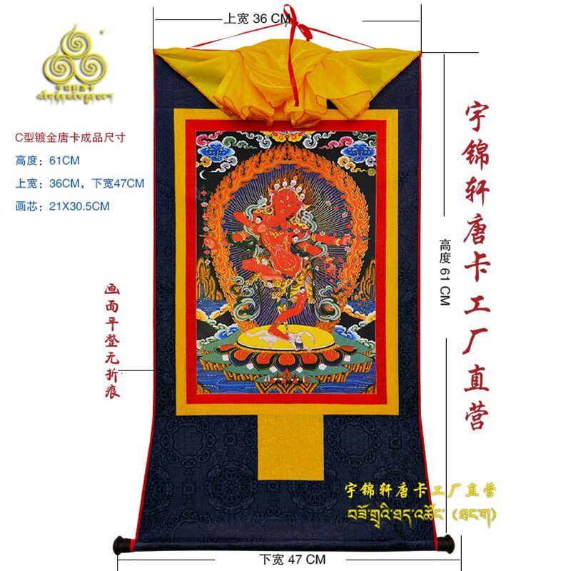 宇锦轩镀金唐卡挂画手描玄关艺术品手工裱饰画作明佛母