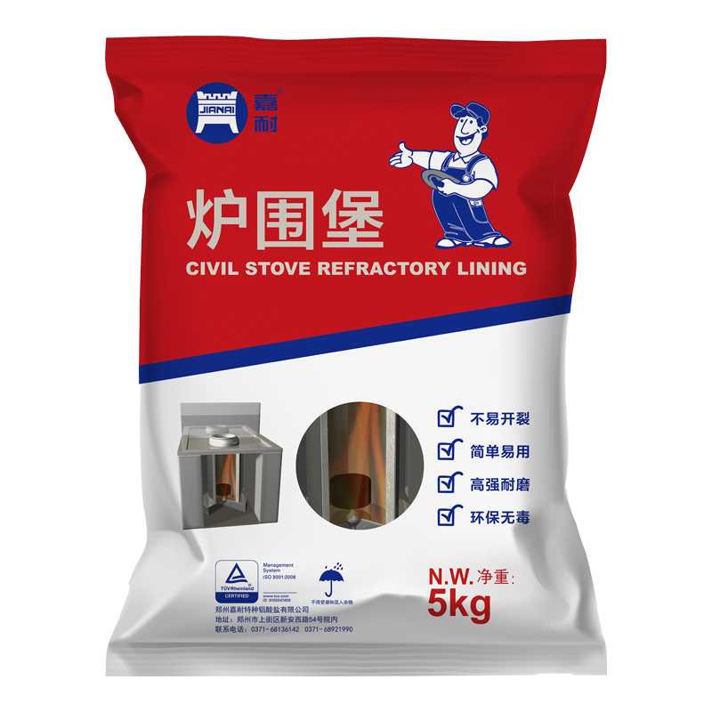 炉围堡耐火水泥土沙高温材料防火骨料修补灶台锅炉内衬灶KG