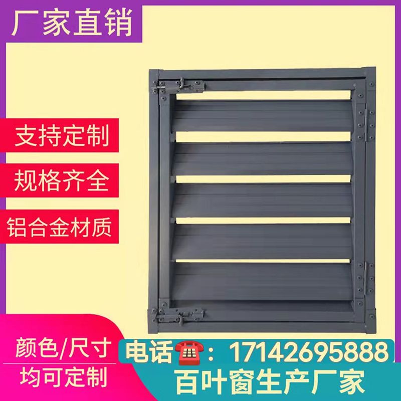 锌钢百叶窗空调格栅散热防雨空调百叶窗铝合金百叶窗小区工程百叶