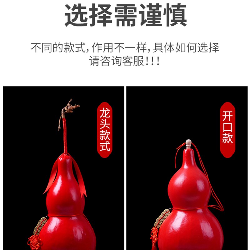 天然葫芦摆件红葫芦挂件真葫芦口门对门卧室对厕所横梁玄关楼梯