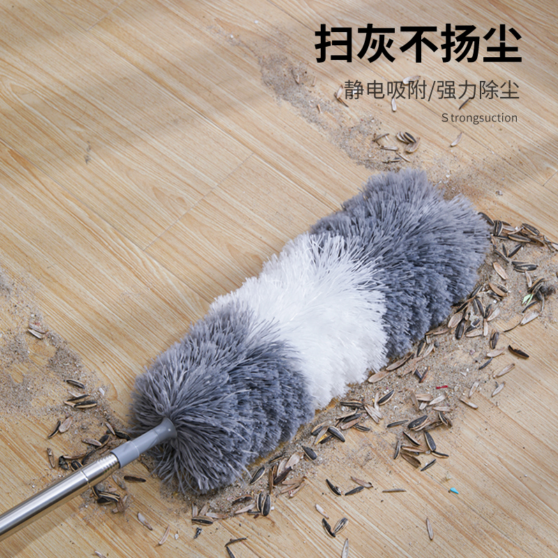 鸡毛掸子静电除尘掸扫灰家用可伸缩打扫卫生屋顶沙发床底缝隙掸
