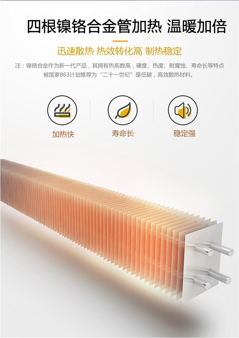 踢脚线取暖器家用电暖气节能全屋暖风智能变频加湿活性炭空气净化