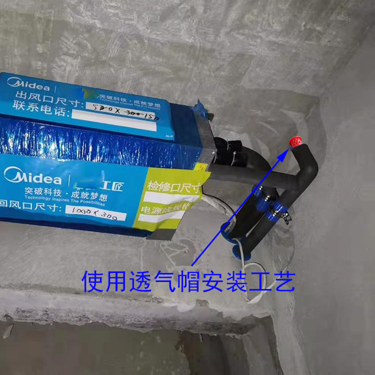 中央空调吊码冷凝水管排气帽透气帽快速安装管道导气口