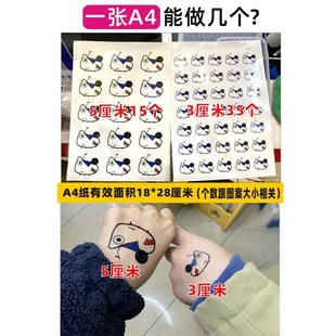 纹身贴定制名字图案文字字母男女手臂刺青黑白彩色水转印贴纸订制