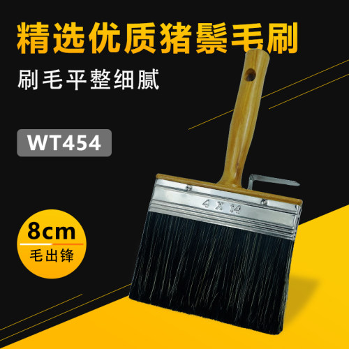 艺术漆特厚加大木猪鬃刷猪毛刷鬃毛刷艺术刷油漆刷涂料工具刷