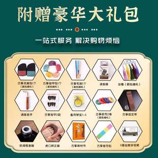 小古筝练指器弦初学入门小型儿童演奏指法手型练习器便携式