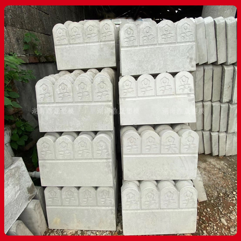 x2x花坛侧石塑料模具 围树围栏花园侧石路沿石公园庭院砼塑模