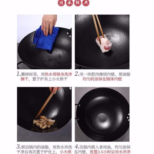 章丘手工打老式铁锅炒锅粘锅燃气灶电磁炉涂层