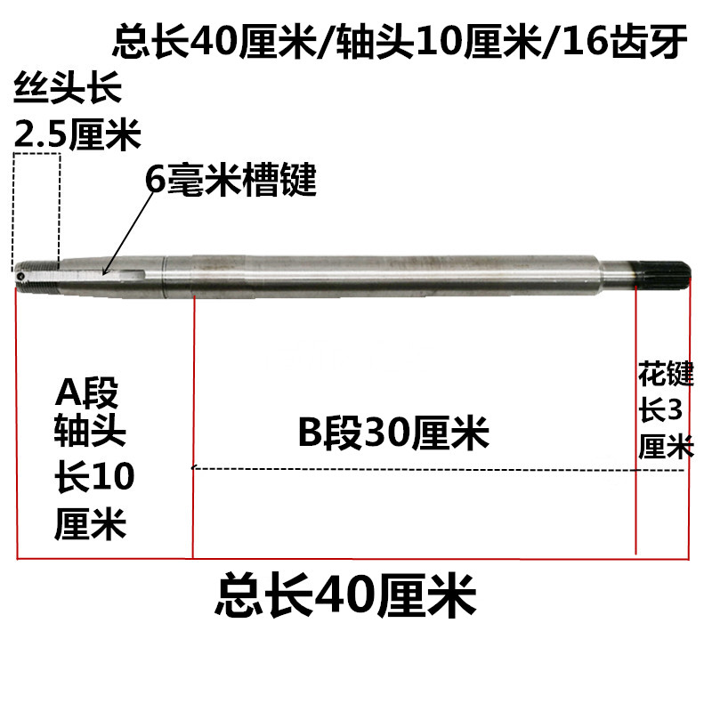 电动三轮车半轴205轴承1齿10厘米轴头后桥牙包差速包齿轮箱半轴