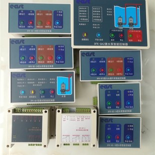 上海东方泵业智能控制器DFK-QC-2B/1B/QA2/QA1/2A/1A