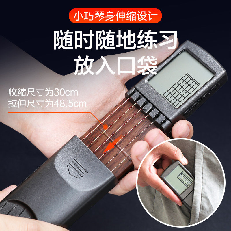 OLO吉他和弦练习器口袋吉他辅助器懒人吉他手指训练器爬格子