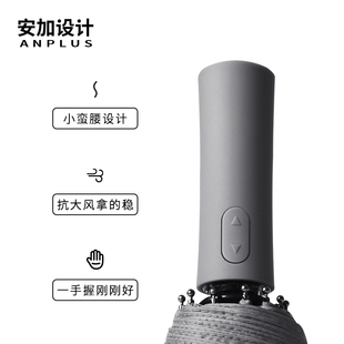 安加全自动雨伞男士超大号人结实抗风雨伞男生防风加固折叠