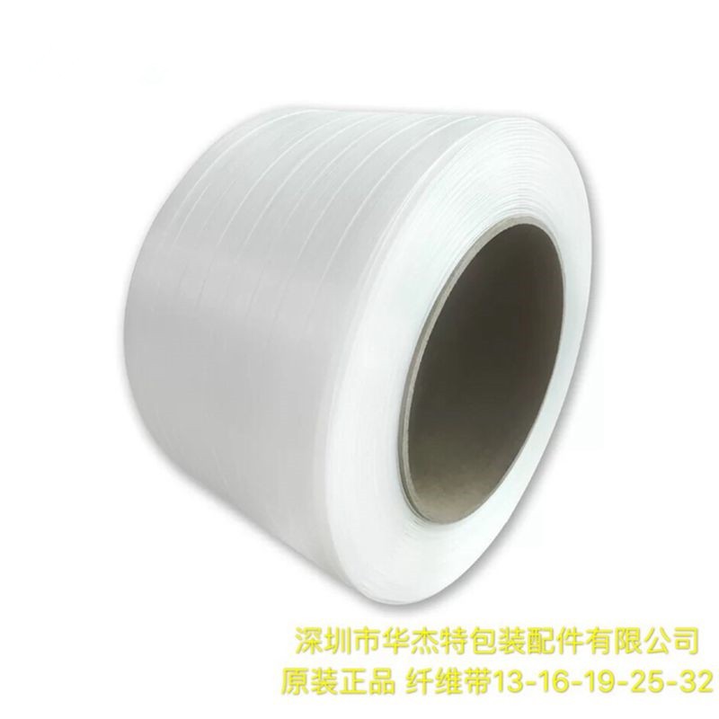 纤维打包带 纤维捆扎带 钢结构固定绑带 设备绑扎固定专用带
