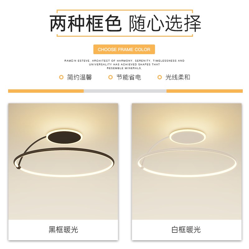 简约现代圆形主卧室灯led吸顶灯客厅灯创意餐厅房间2025新款灯具