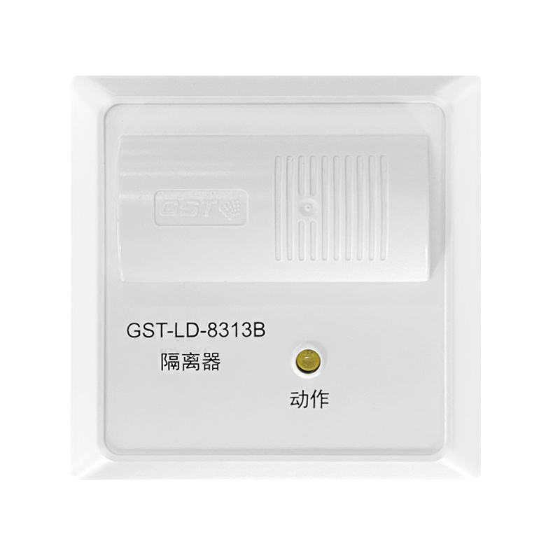 海湾新款隔离模块GST-LD-8313B  短路安全隔离模块保证原装现货