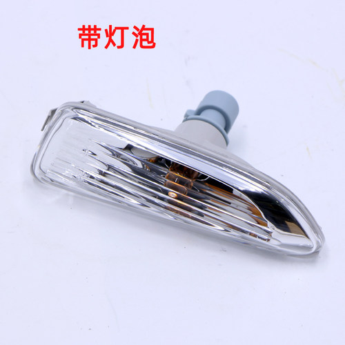 适配别新英朗 转向灯 科鲁泽赛欧科沃兹叶子板转向边灯