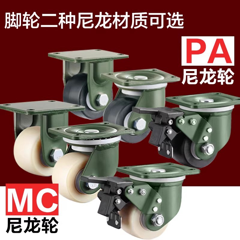 万向轮子重型推车寸寸带刹车固定小拉车重载承重尼龙脚轮