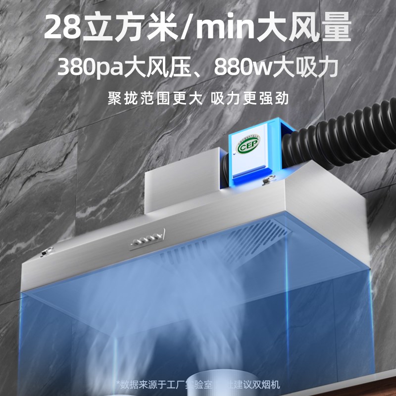 抽油烟机商用小型饭店农村土灶直排大吸力排烟罩净化器环保一体机