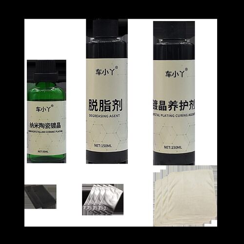 车小丫汽车纳镀晶装漆面度渡镀晶金水晶镀膜液体封釉蜡剂