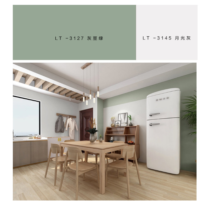 乳胶漆内墙漆室内涂料白色彩色墙面翻新漆家用自刷墙环保无味油漆