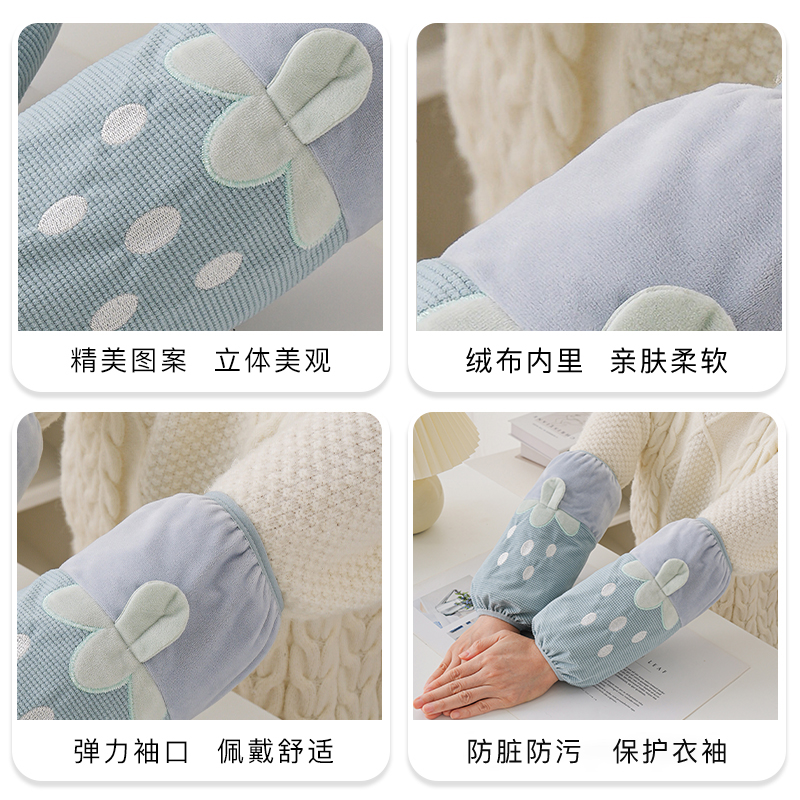 袖女秋冬长版手袖办公室防脏爱工作护袖22新款袖头防污袖
