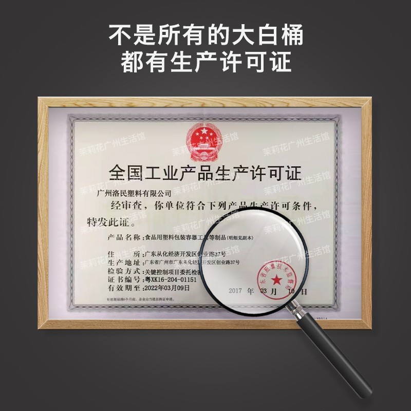 特厚珠江大白桶塑料家用储水桶熟料食品级发酵桶腌菜酿酒带盖圆桶