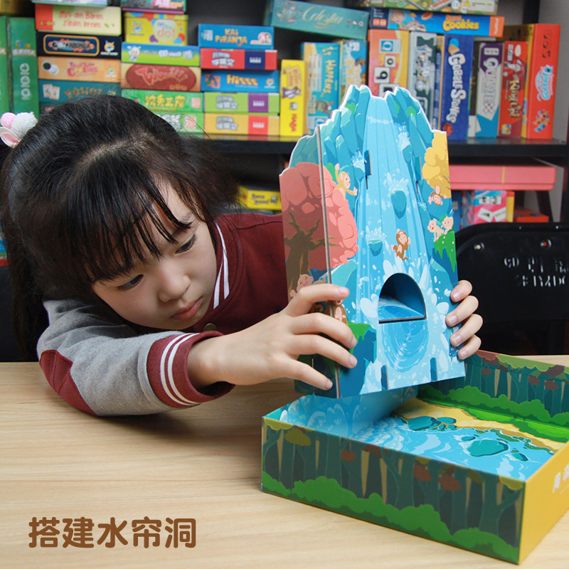 多元智能魔方西游记花果山桌游儿童思维训练数学棋类游戏益智