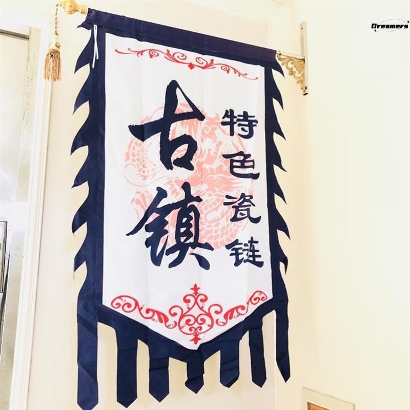 仿古伸缩旗杆十字复古广告定制茶酒旗帜杆烧烤店招牌吊旗旗杆