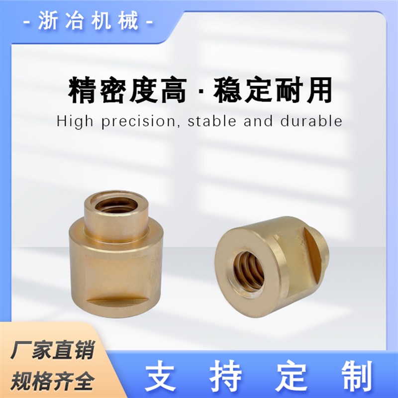 齐齐哈尔 铣床左旋横向螺母 X2 X2 铜罗母T* 72