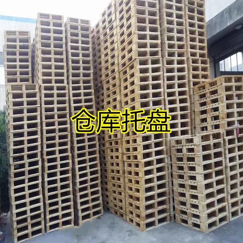 叉车托盘仓库房实木托盘垫仓板物流叉车板地牛木卡板栈板防潮拍子
