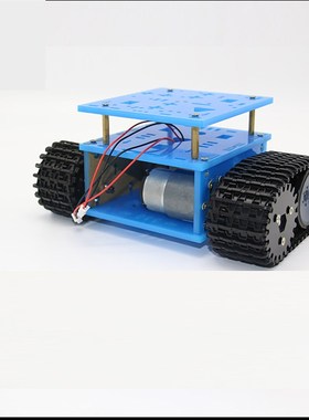 履带小车底盘机器人 循迹避障遥控智能小车rduino平台